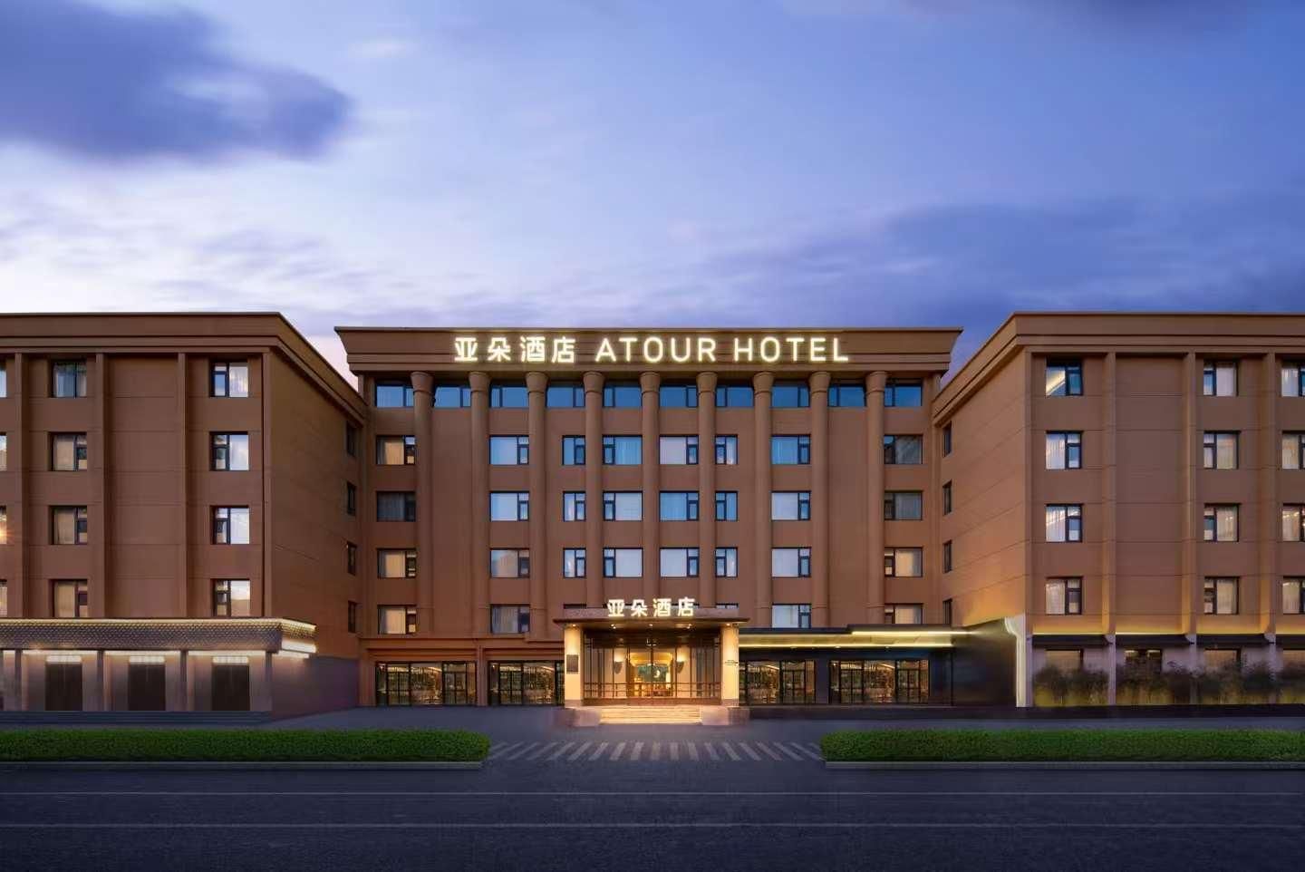 Atour Hotel Beijing Bird's Nest Huixin Xijie Beikou Metro Station