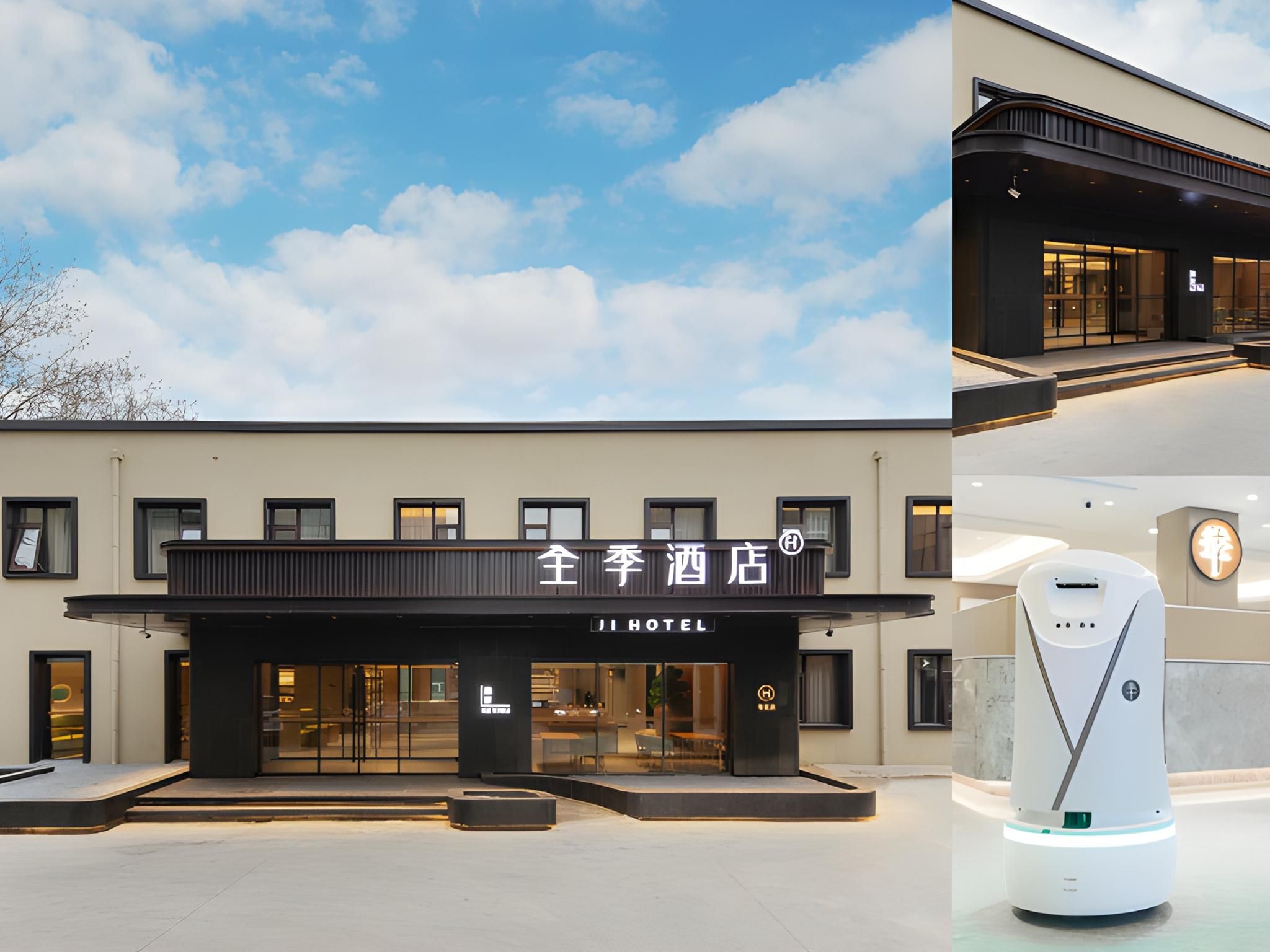 Ji Hotel Beijing Convention Center