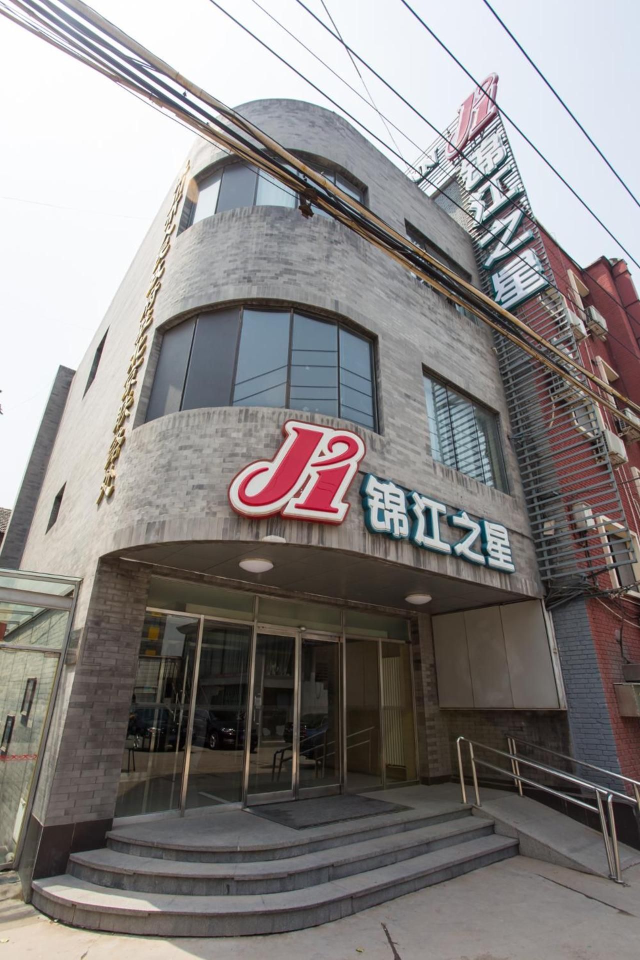 Jinjiang Inn Beijing Tian'anmen Hepingmen Metro Station