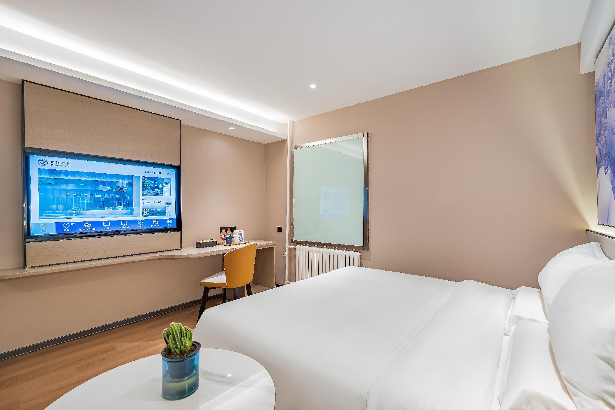 Huazhu - Room With Bed