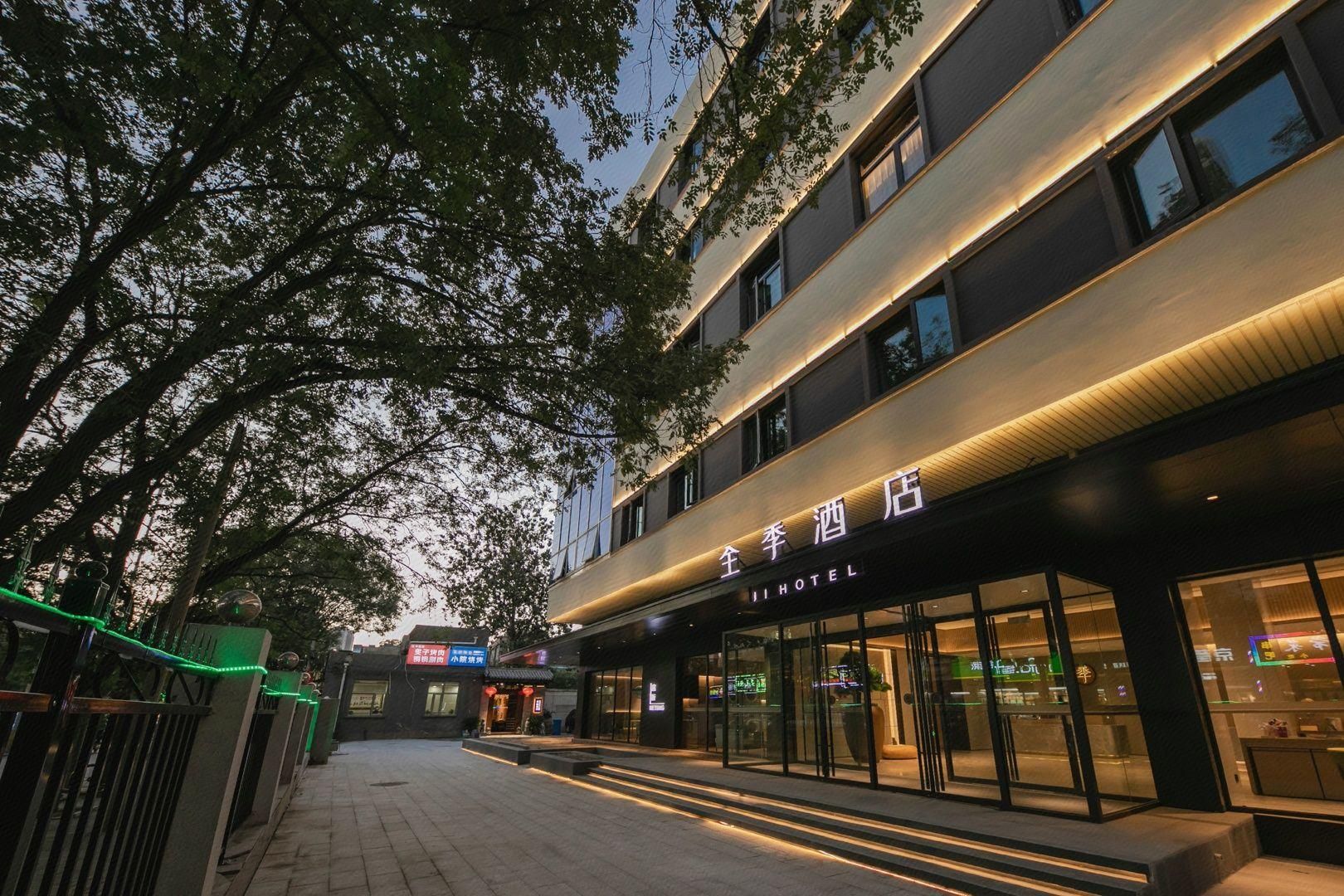 Ji Hotel Beijing Caoqiao