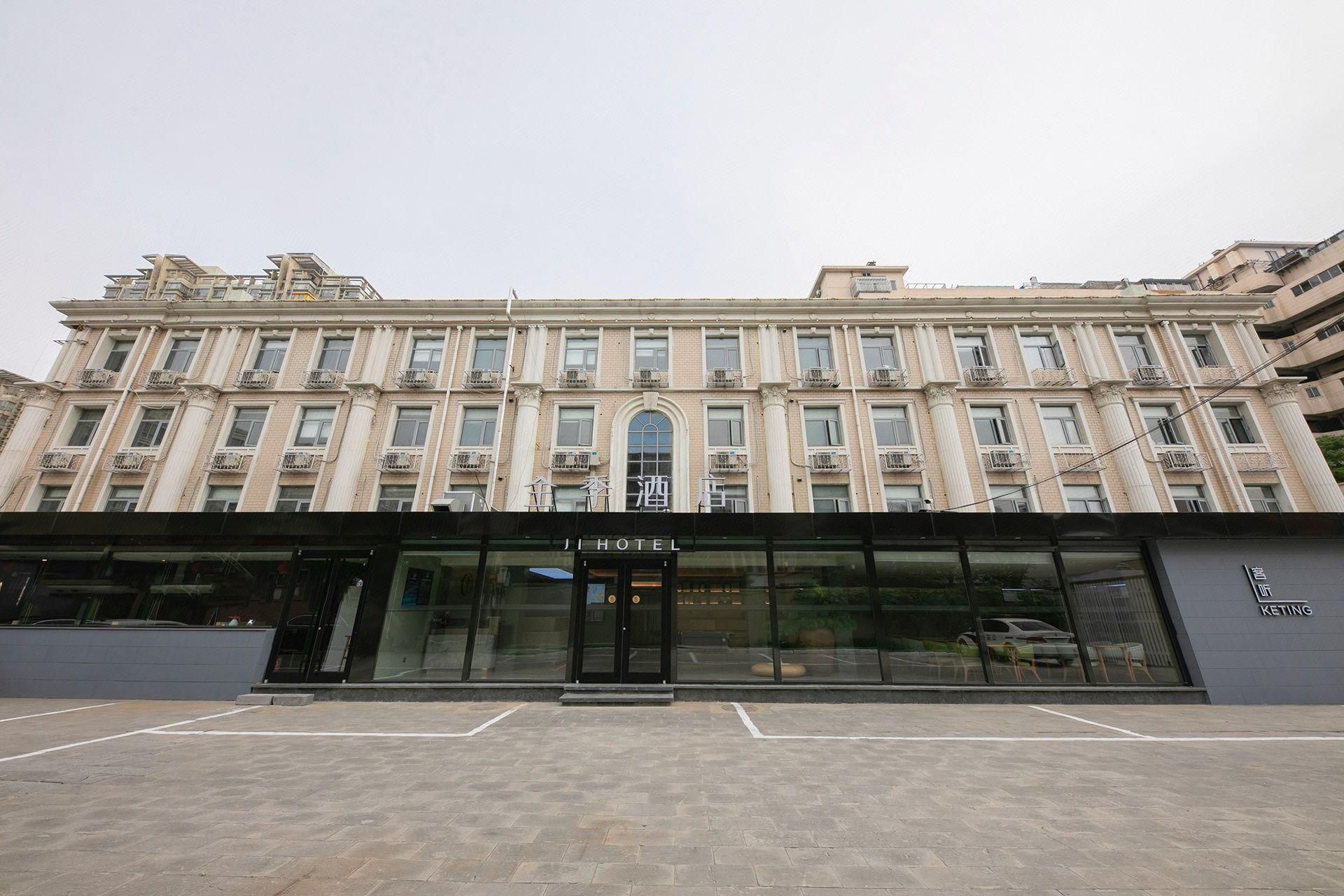 Ji Hotel Beijing South Railway Station Muxiyuan