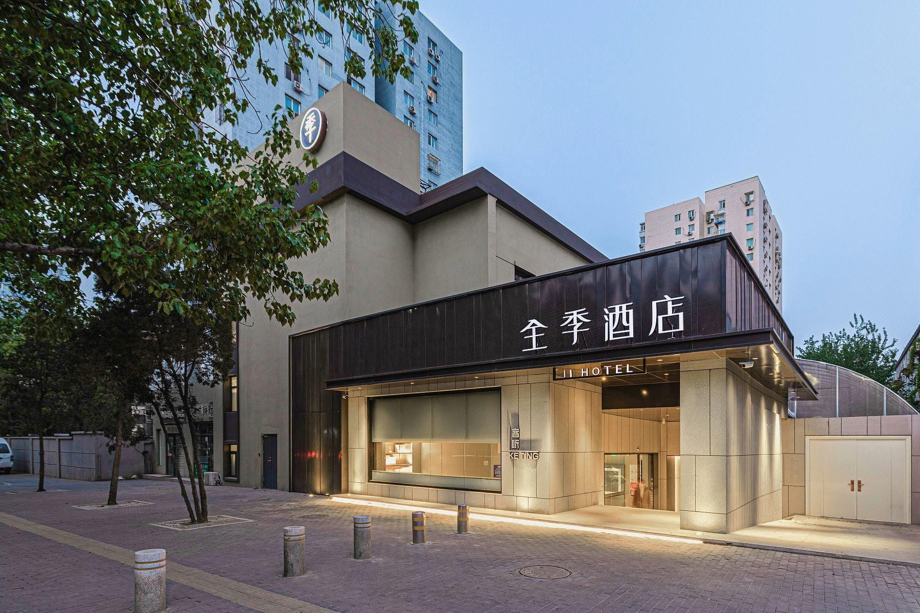 Ji Hotel Beijing South Railway Station Yang Bridge