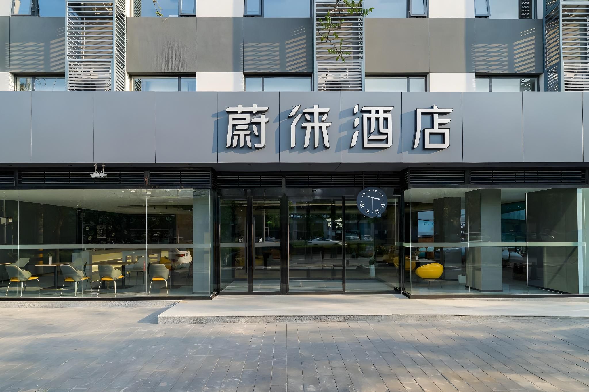 Vyluk Hotel (Beijing Shijingshan Wanda Plaza