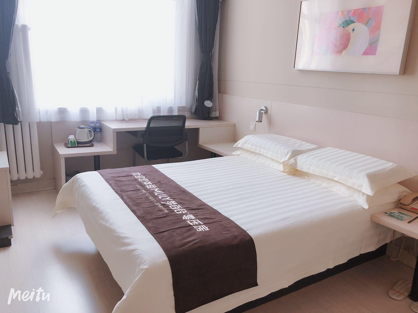 Jinjiang - Destress Business C