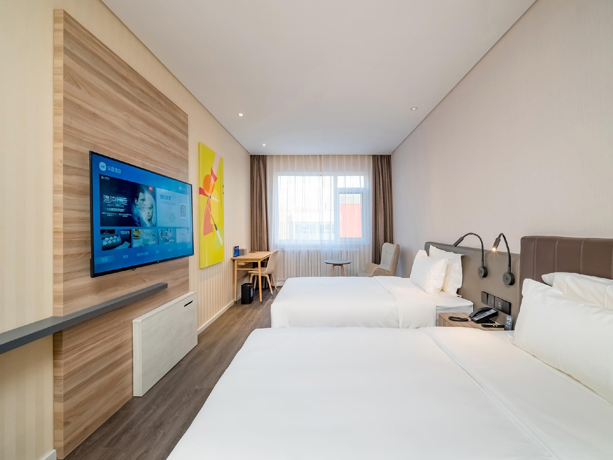 Huazhu - Twin Room