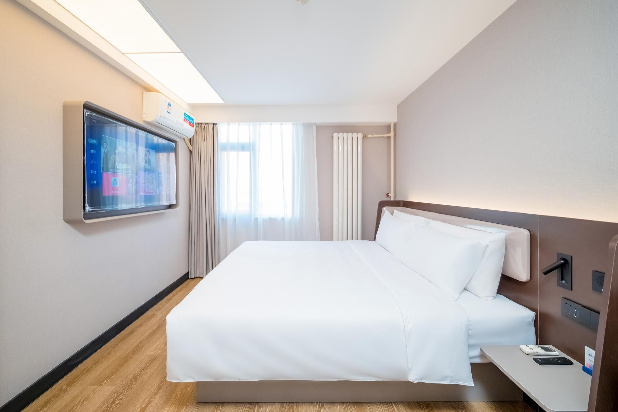 Huazhu - Room With Bed