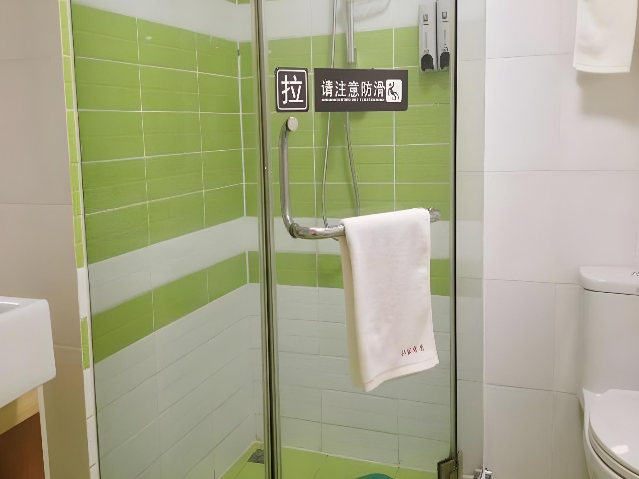 7 Days - Zizhu Twin Room