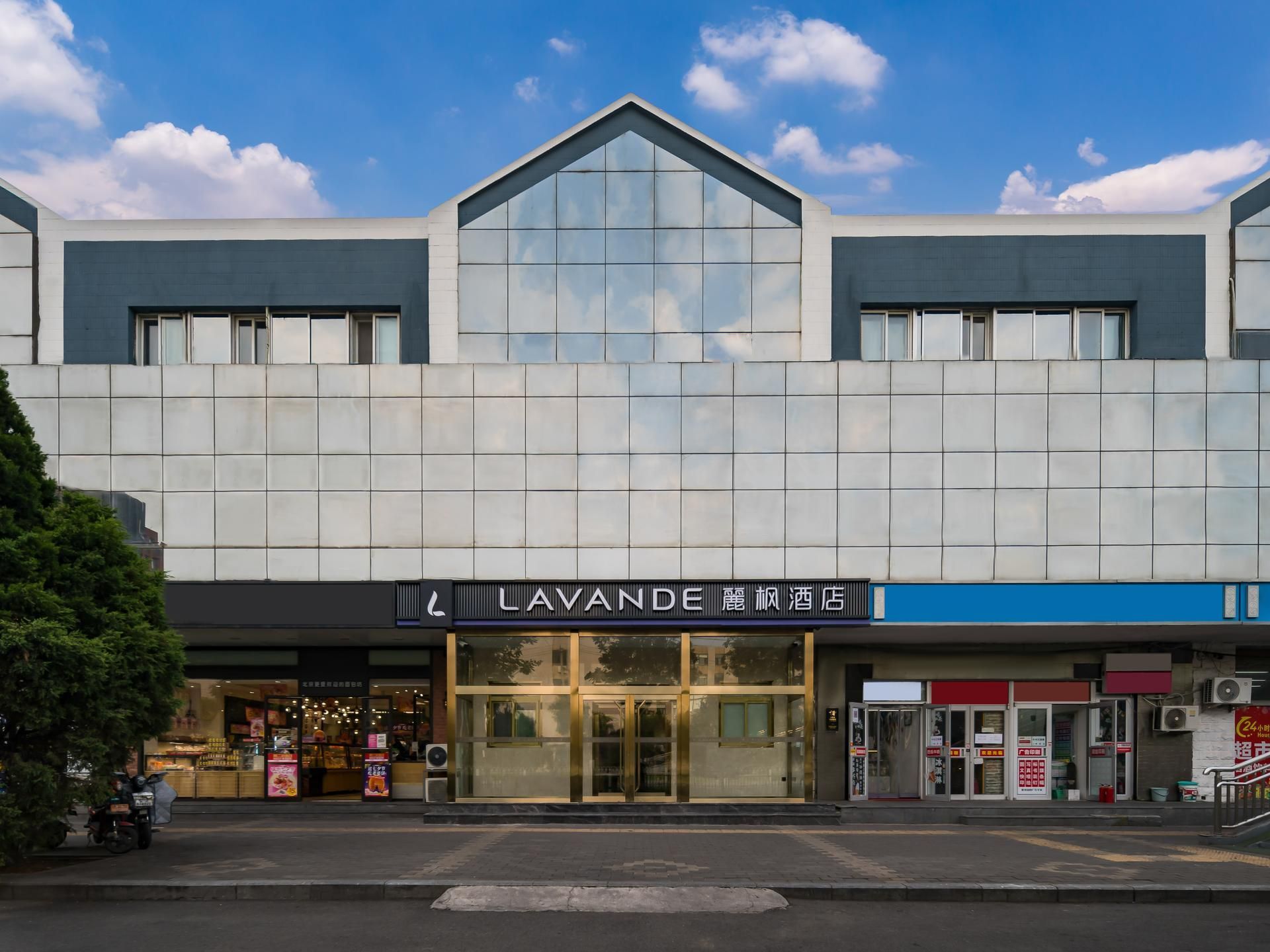 Lavande Hotel Beijing Industry University Metro Station