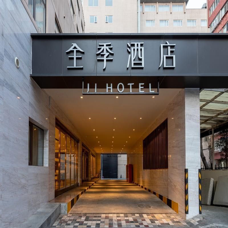 Ji Hotel Beijing Wukesong Yongding Road