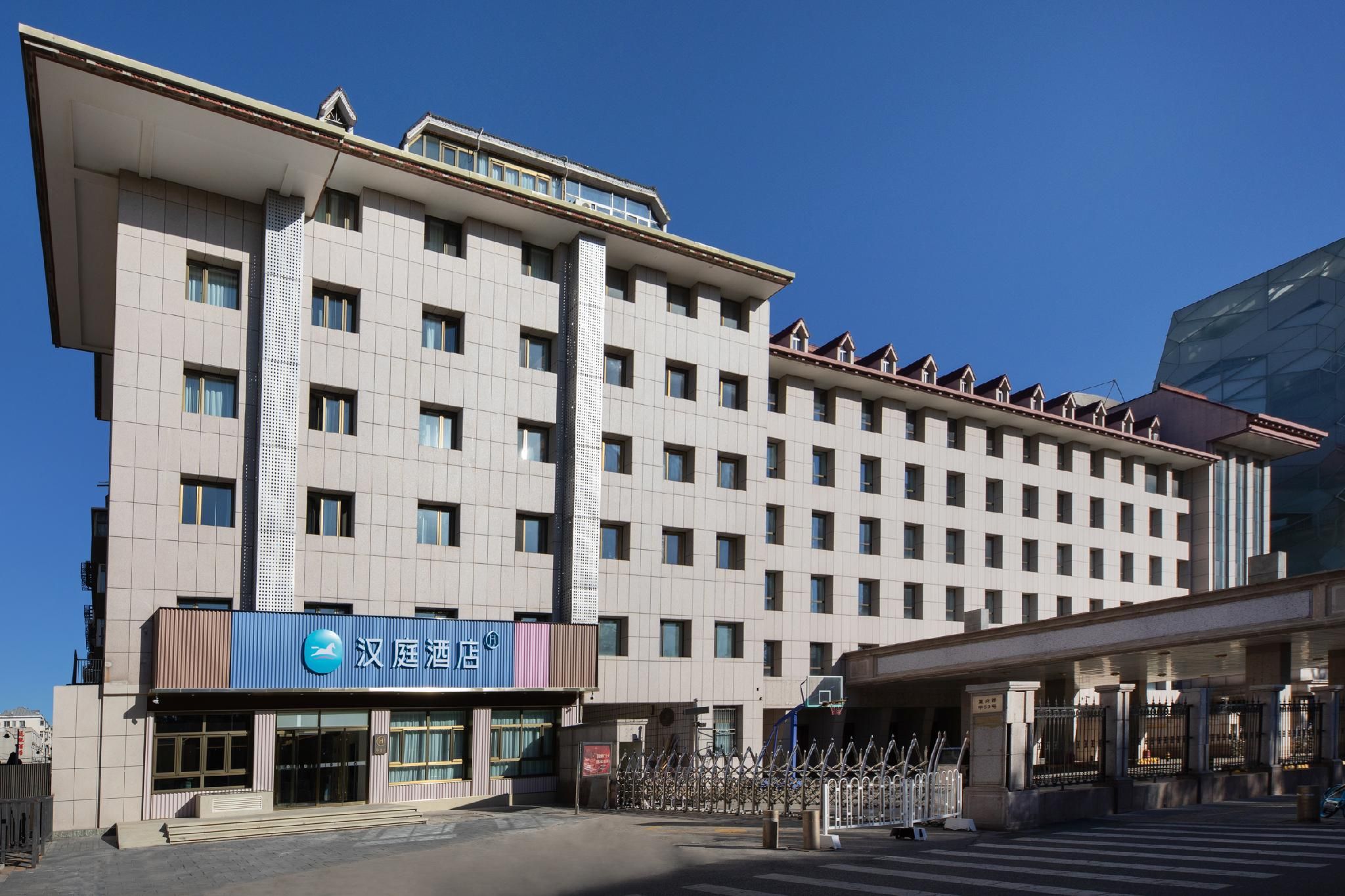 Hanting Hotel Beijing Wukesong Wanshou Road Metro Station