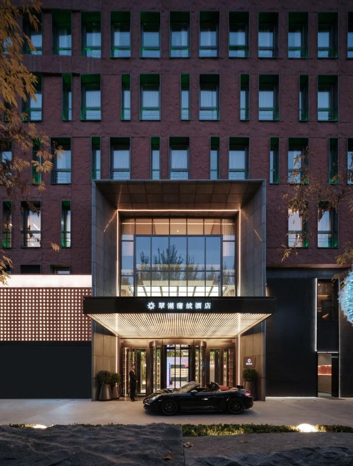 MINDLAX 翠湖蒲绒酒店