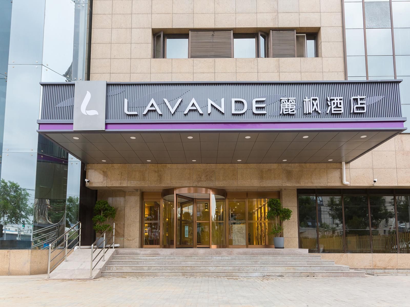 Lavande Hotel Beijing Tongzhou Universal Beiguan Metro Station