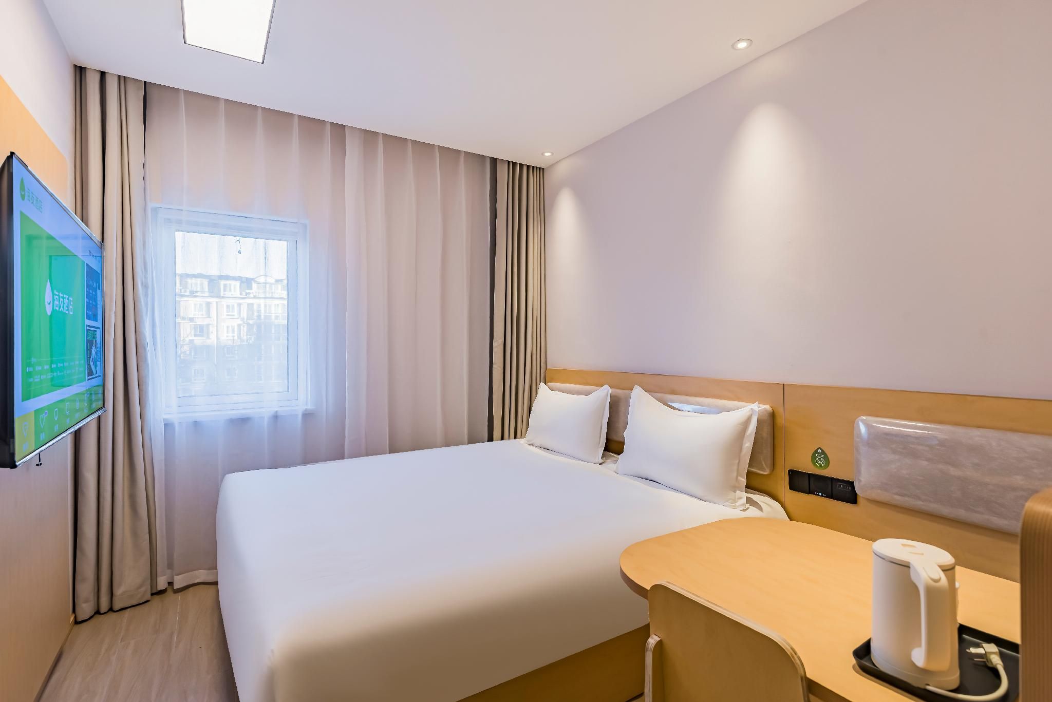 Huazhu - Business Bed Room