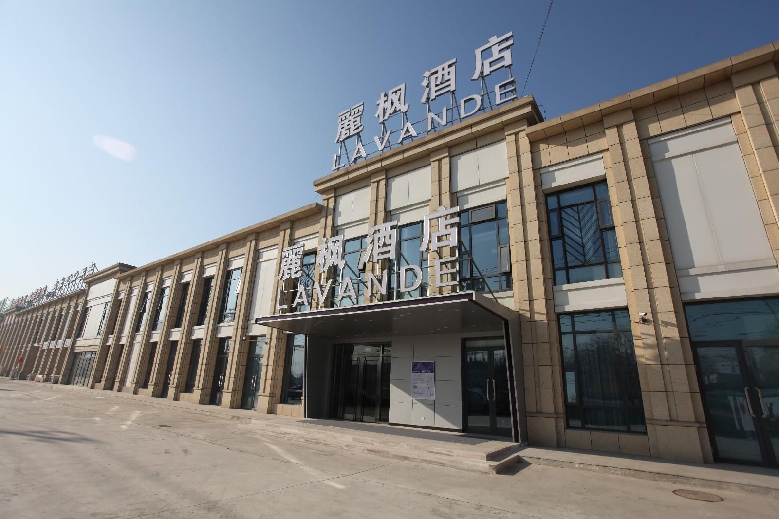 Lavande Hotels·Beijing Majuqiao