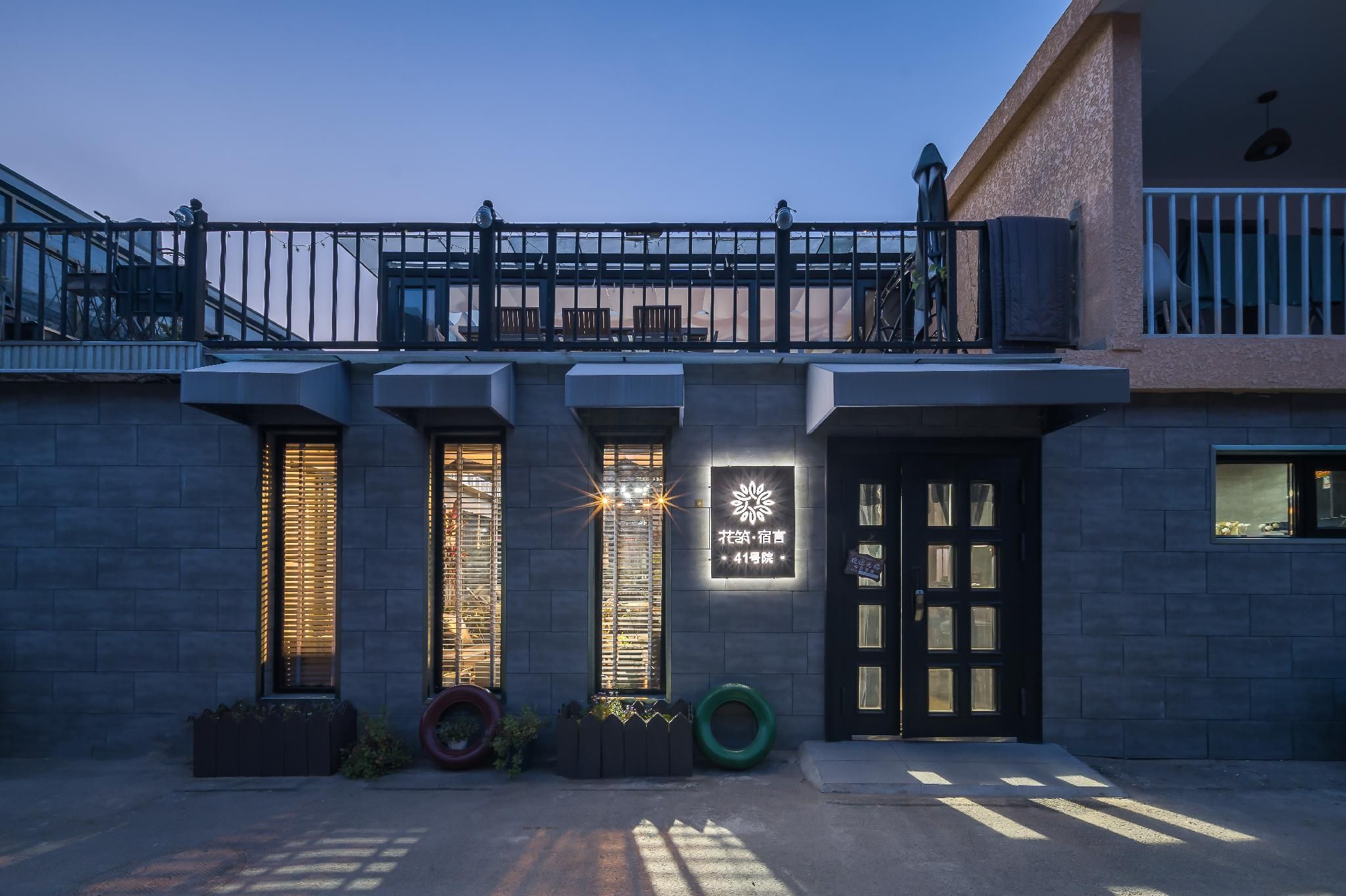 Floral Hotel·Beijing Suyan Guest House 