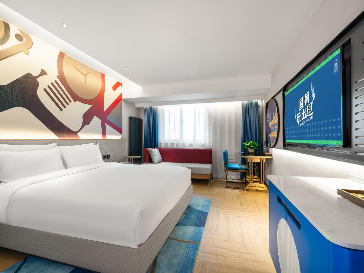 WH - Yuanxi Pure 1 Bed Room