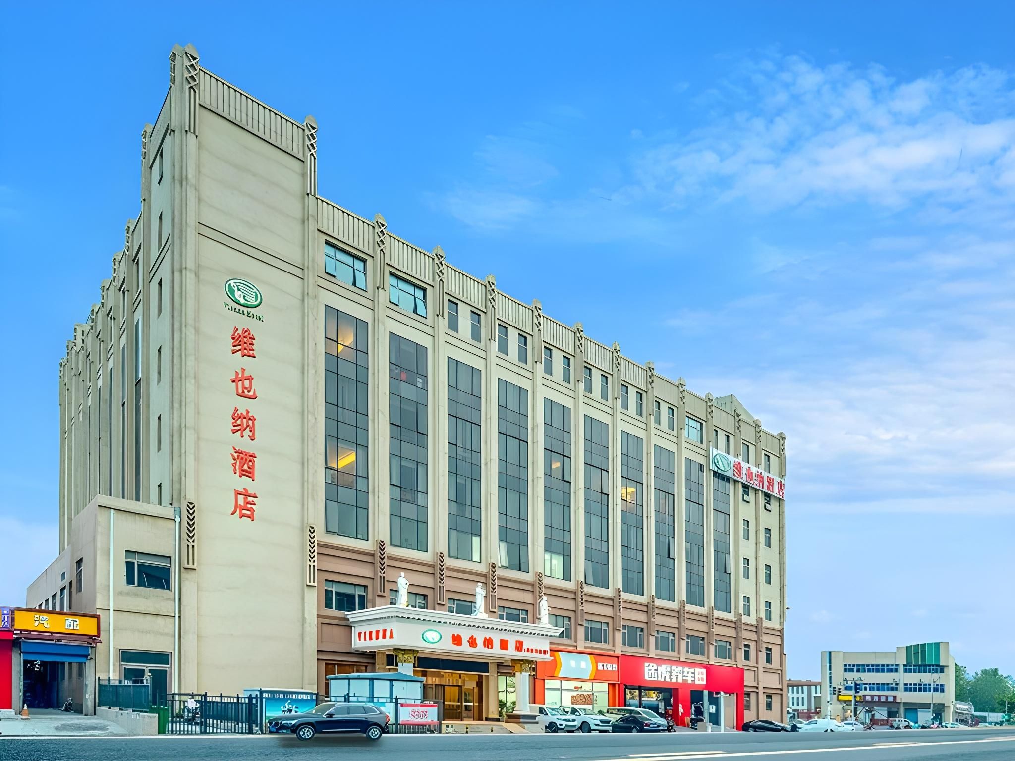 Vienna Hotel Beijing Songzhuang