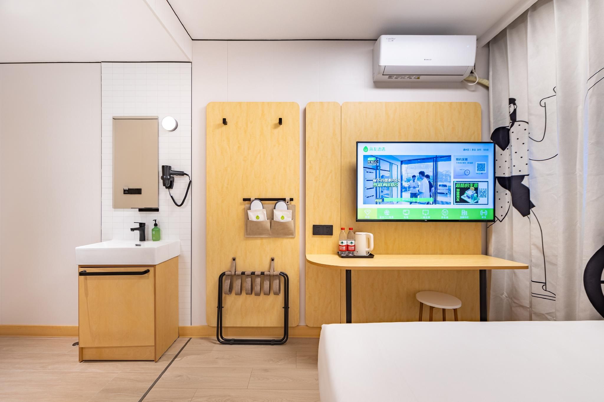 Huazhu - Superior BedRoom
