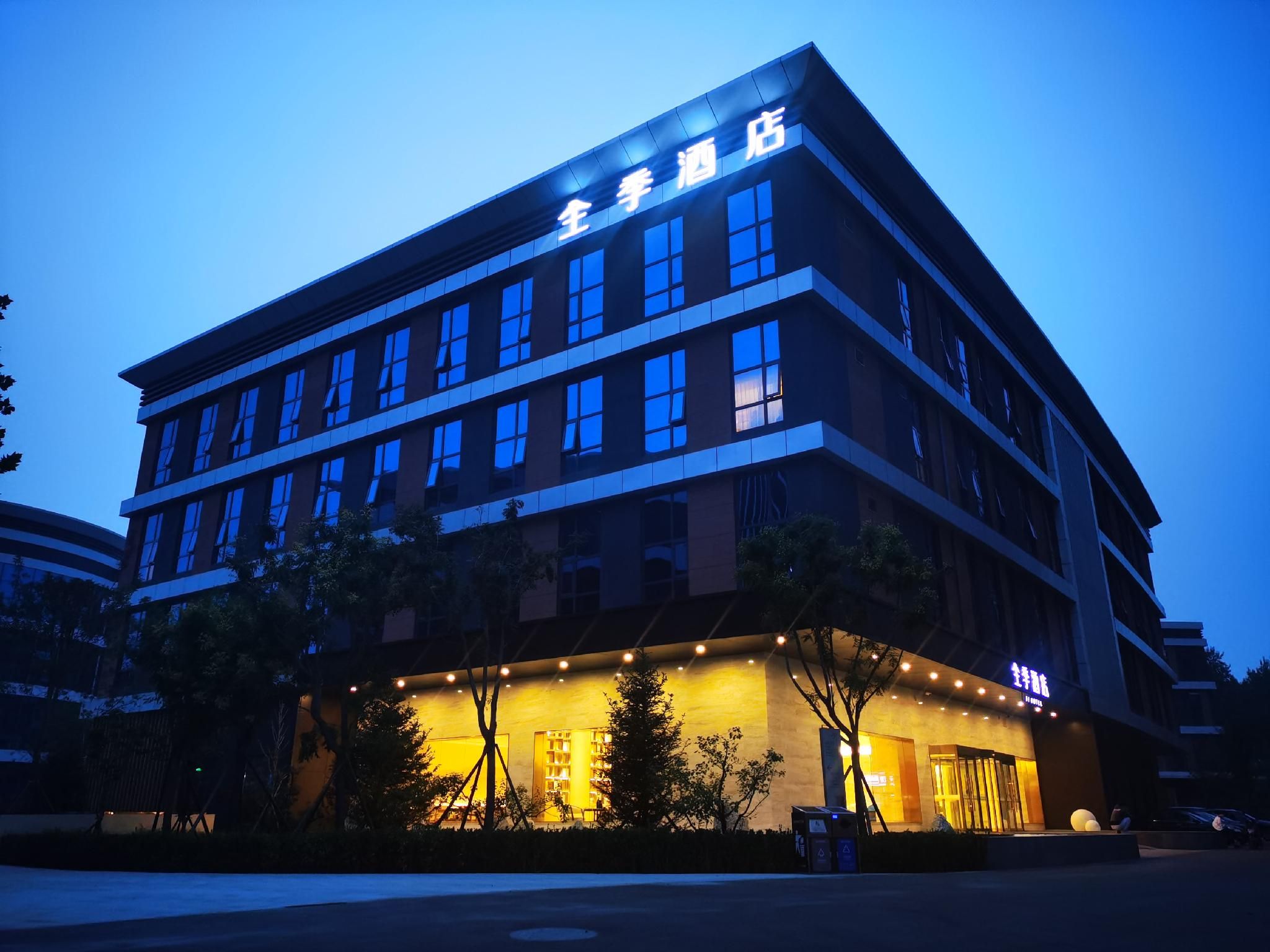 Ji Hotel Daxing Biomedical Base Hotel