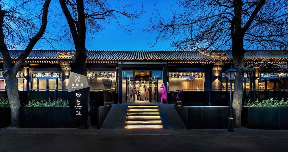 Blossom House Beijing Houhai