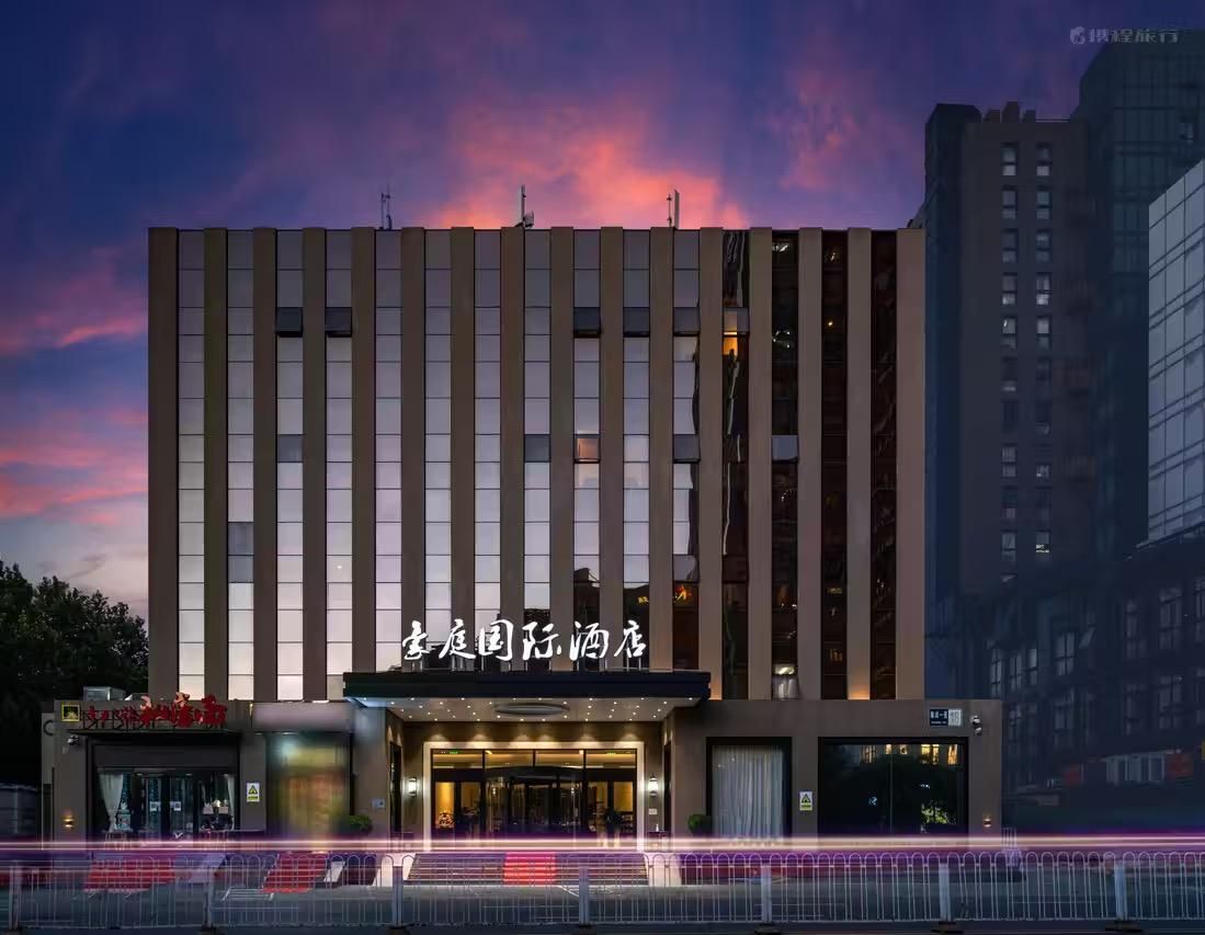 豪庭国际酒店（朝阳大悦城青年路地铁站店）