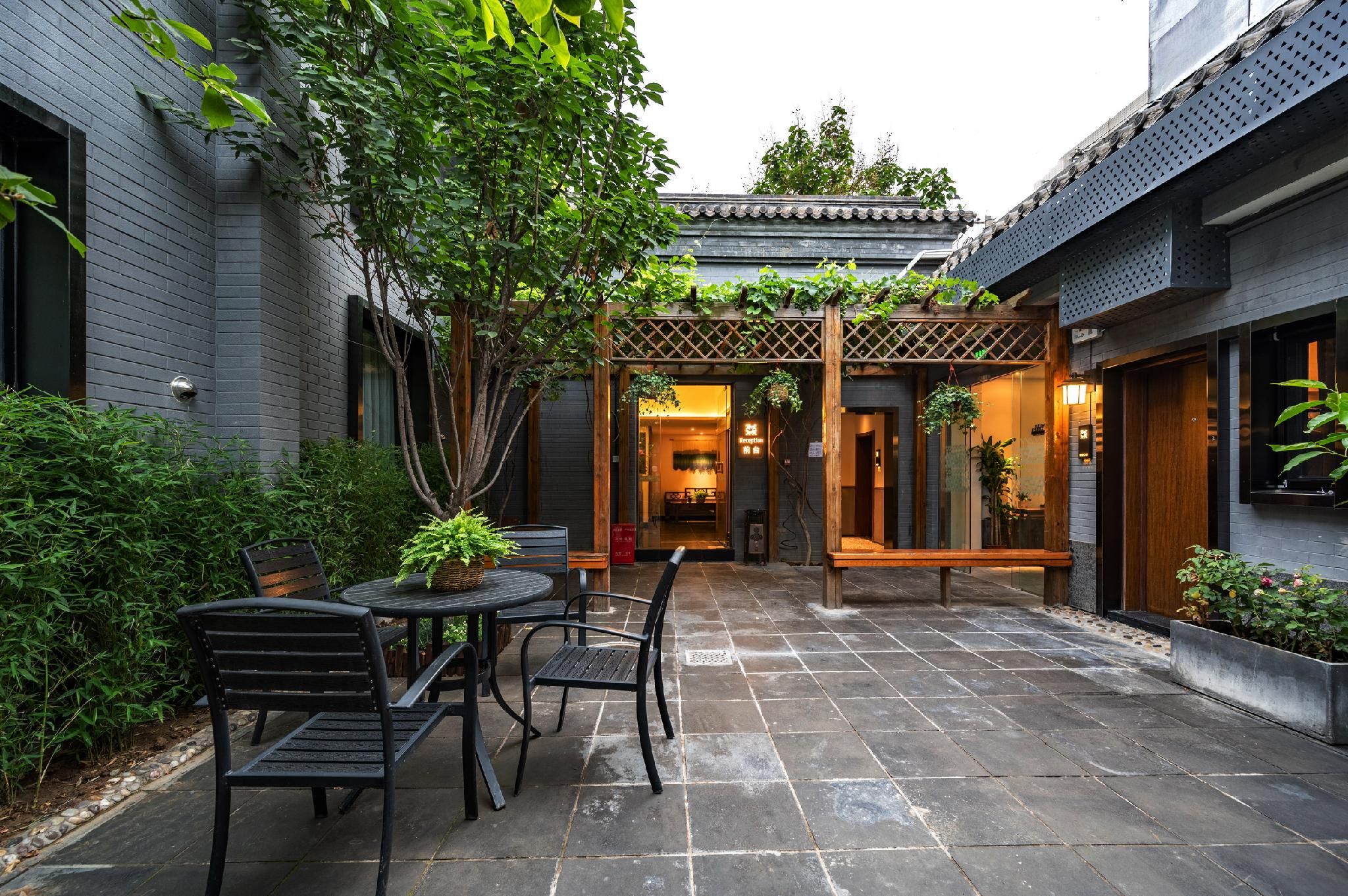 Qiuguo Hutong Courtyard Hotel)