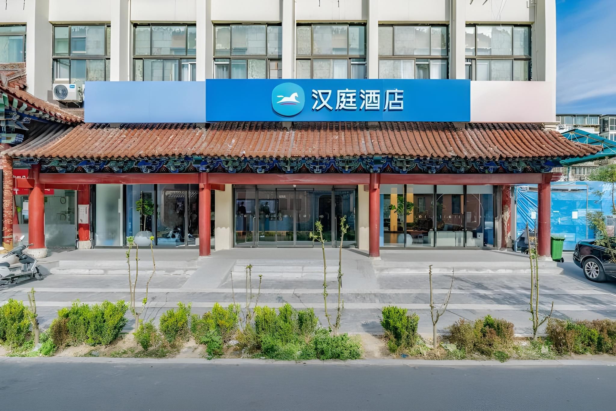 Hanting Hotel Beijing Wangfujing