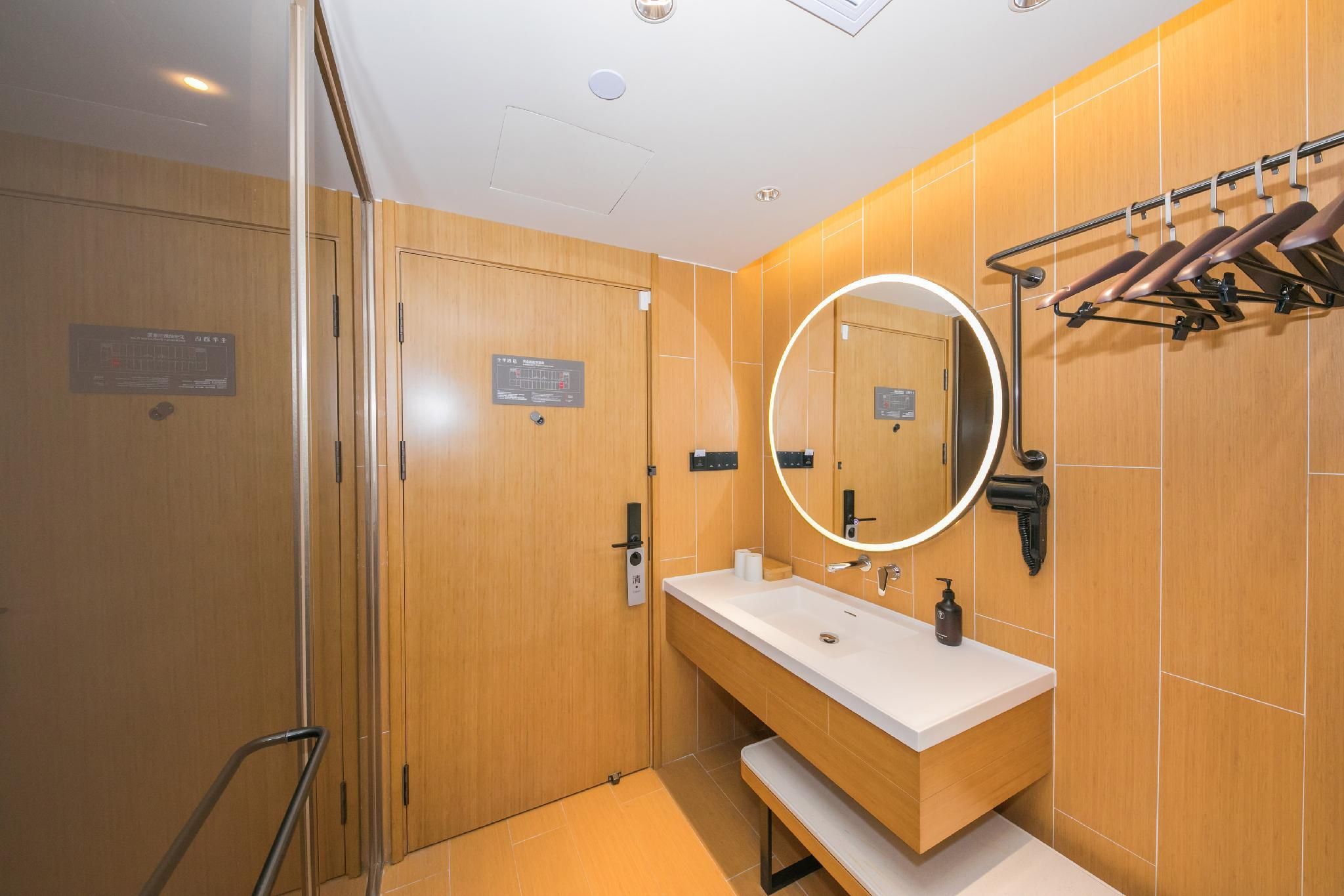 Huazhu - Superior Bed Room A