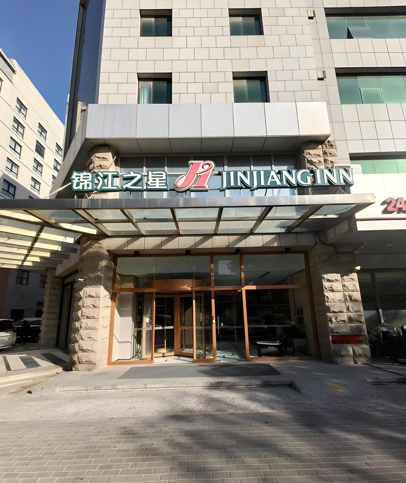 Jinjiang Inn Beijing Wangfujing Pedestrian Street