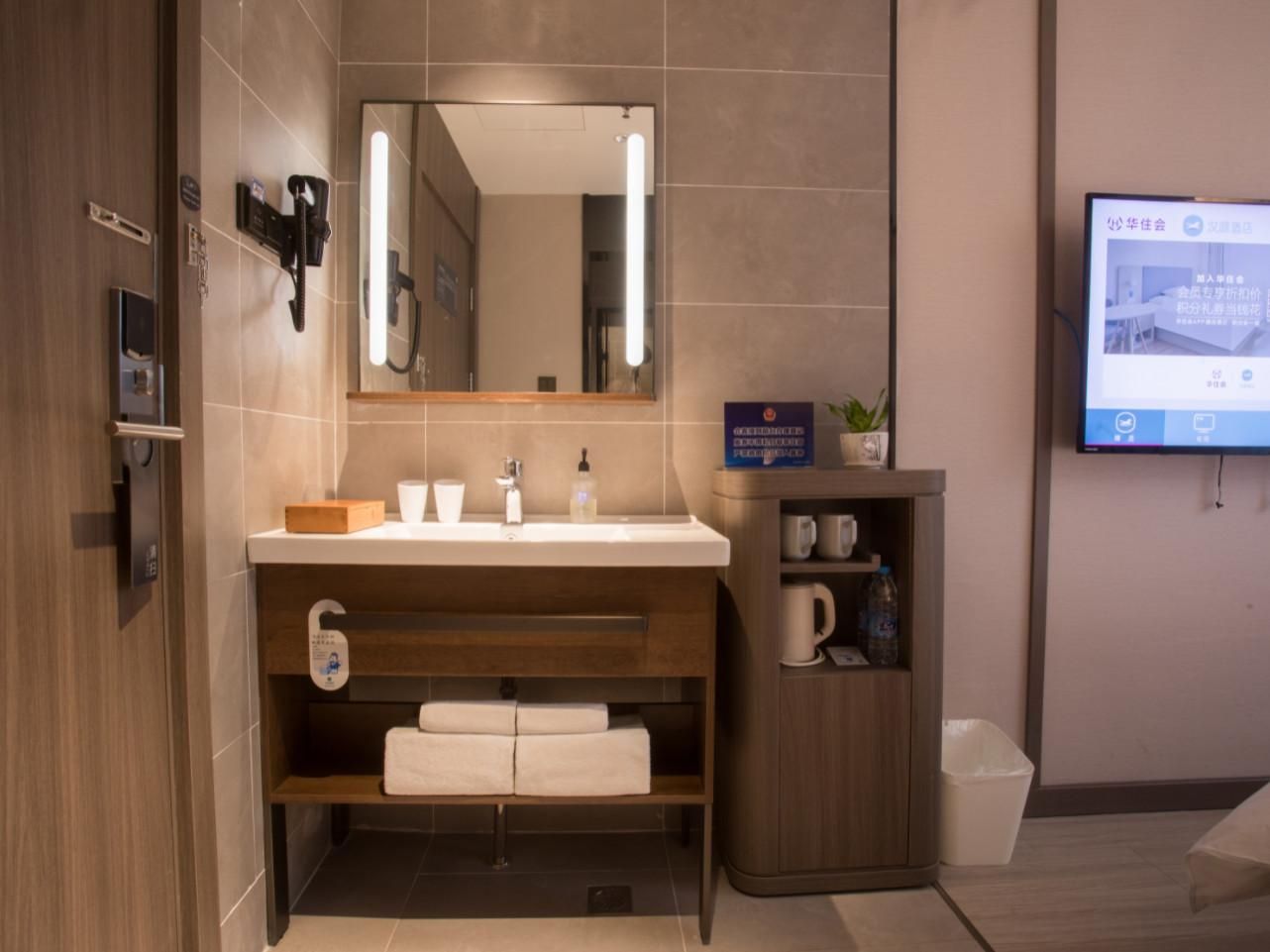 Huazhu - Room With Bed