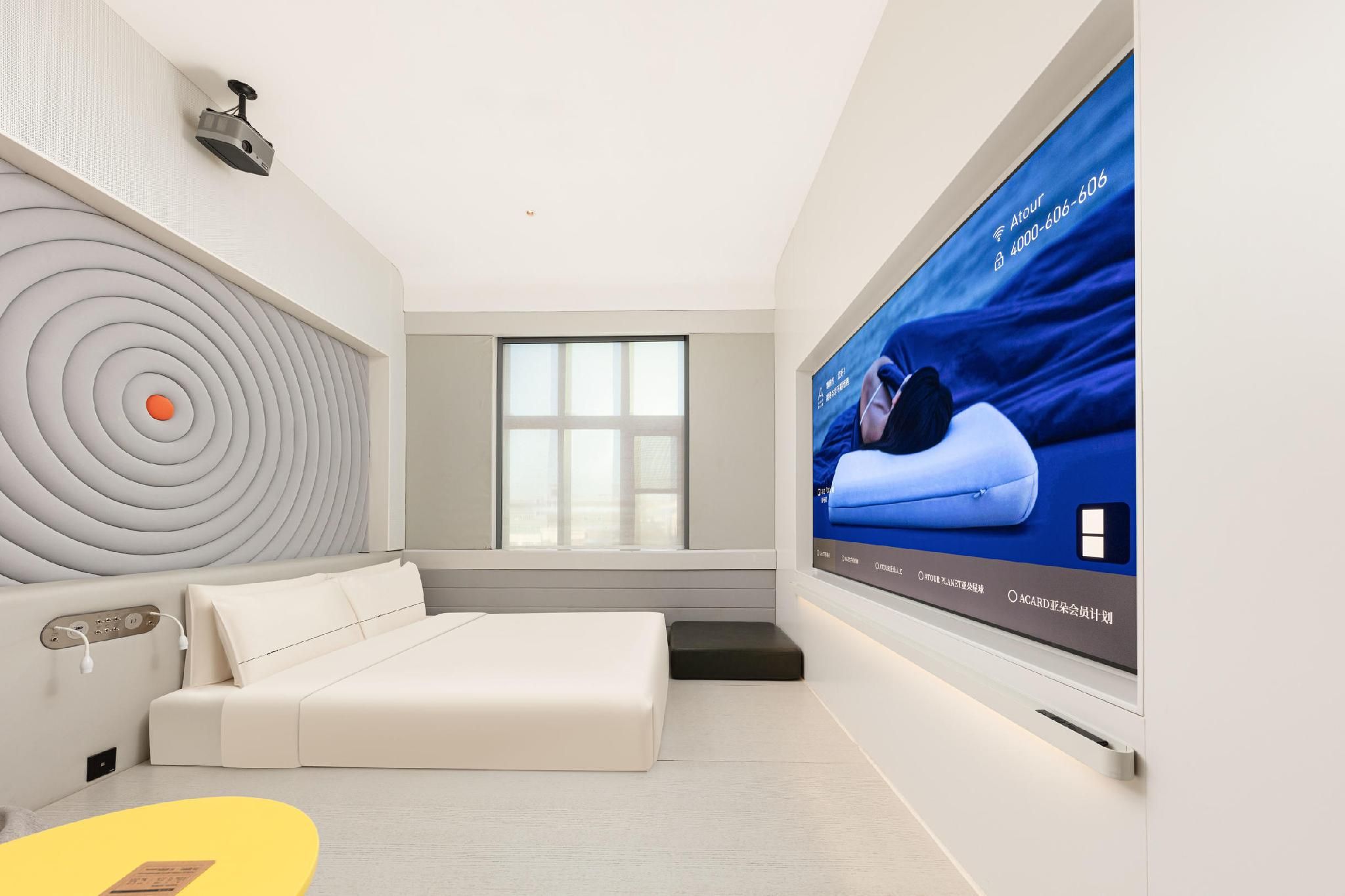 Atour - Superior Cinema 1 Bed Room