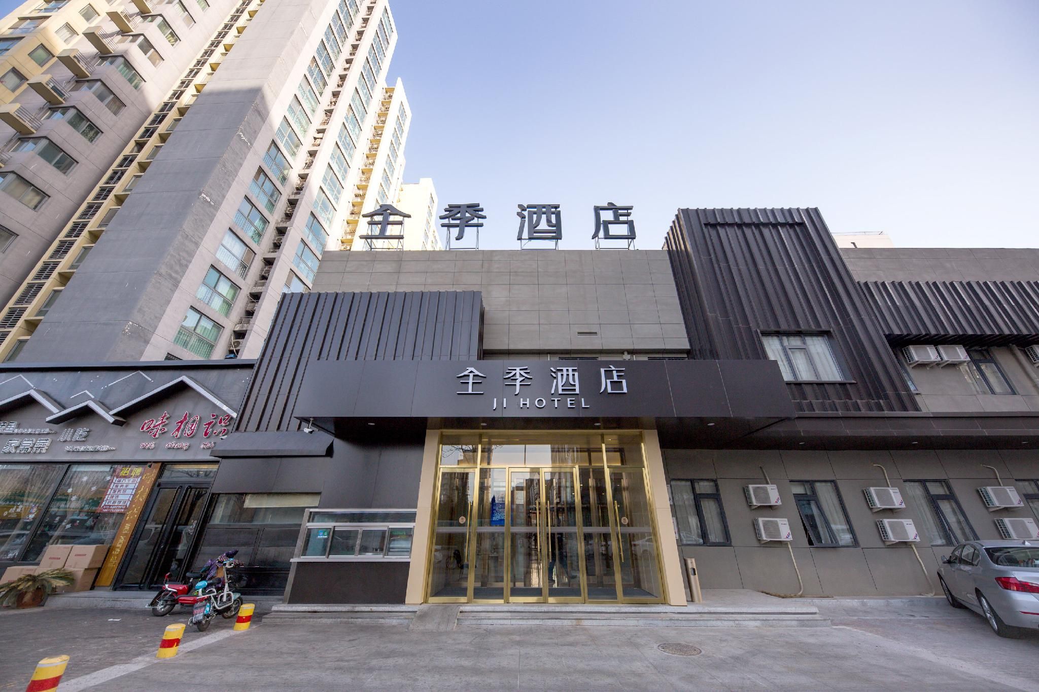 JI Hotel Beijing South Station Dahongmen