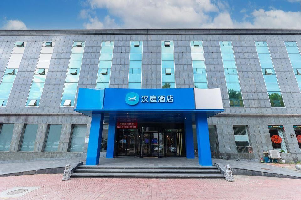 Hanting Hotel Beijing Huojian Wanyuan