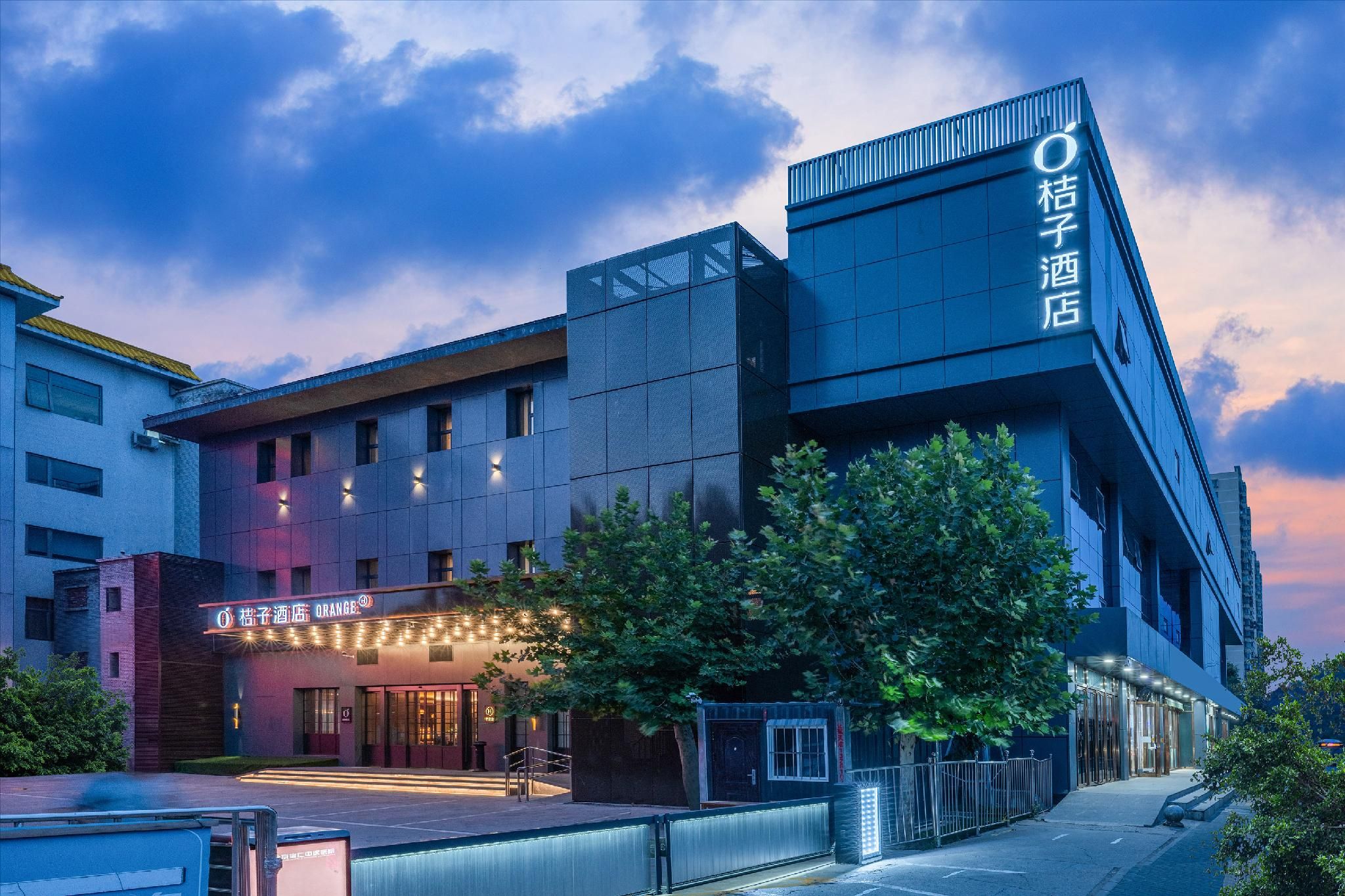 Orange Hotel Beijing Fengtai Station