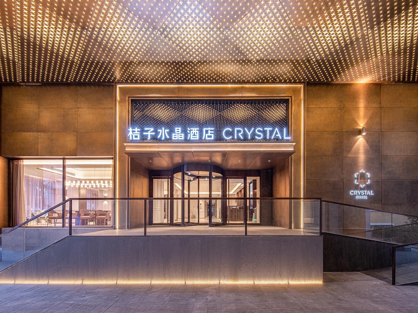Crystal Orange Beijing Lize Business District Tiantan Hospital Hotel