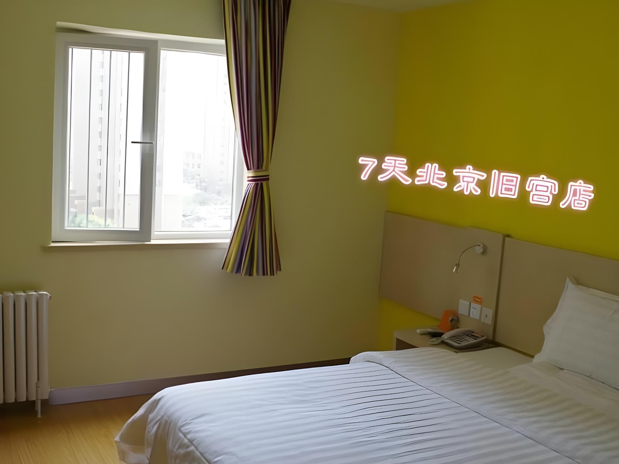 Business Queen Room