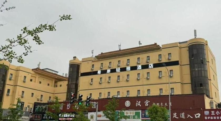 Xana Lite Beijing Shunyi Metro Station