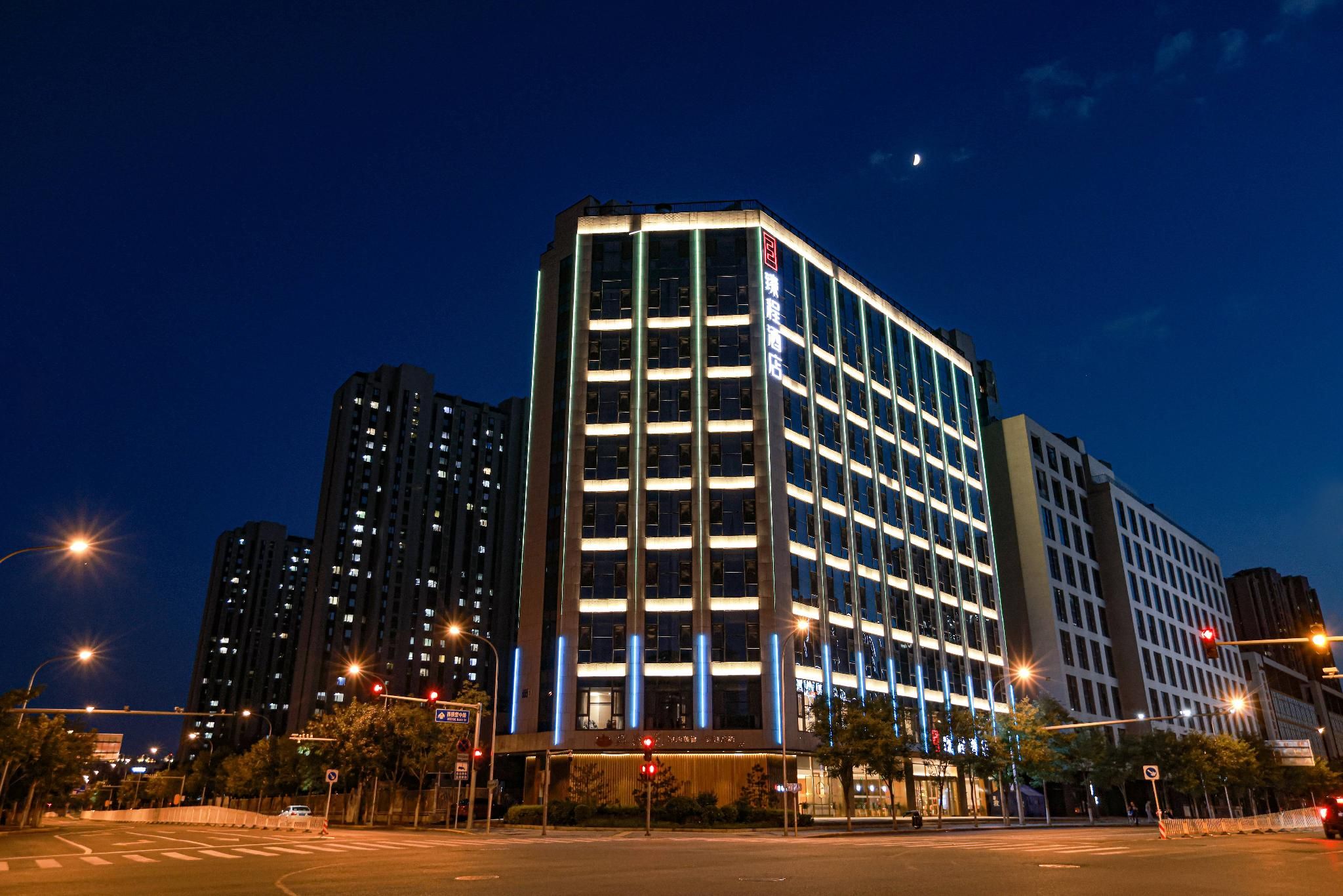 臻程酒店（北京南站西铁营地铁站店）