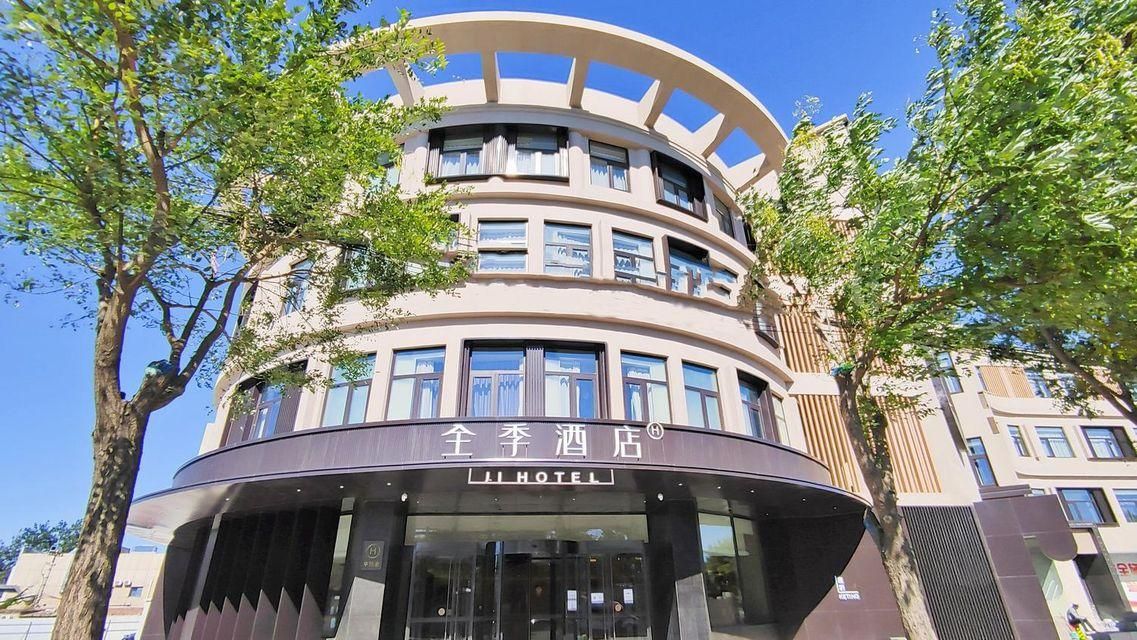 Ji Hotel Beijing Capital University of Economics and Business