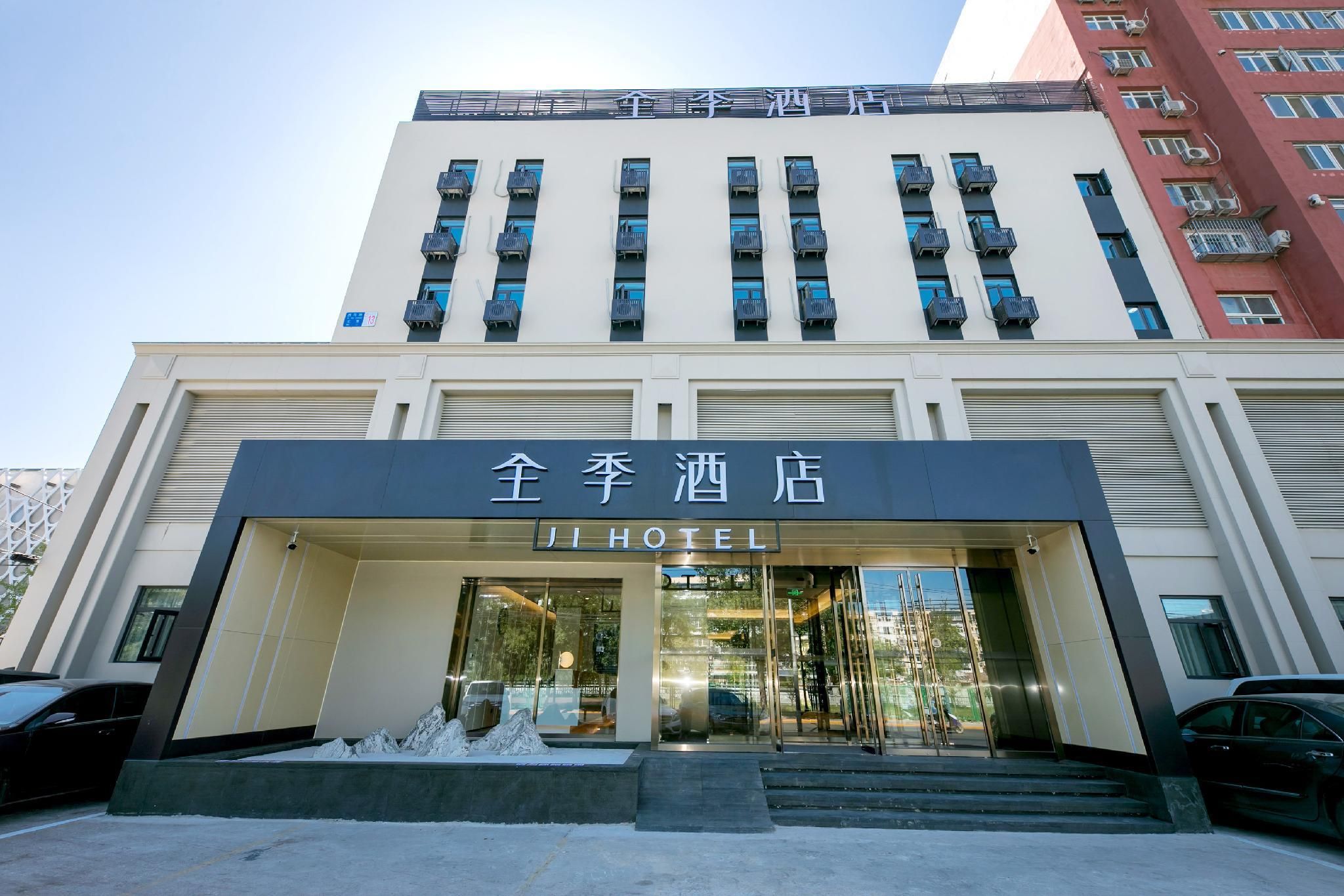Ji Hotel Beijing South Station Jiaomen Dong