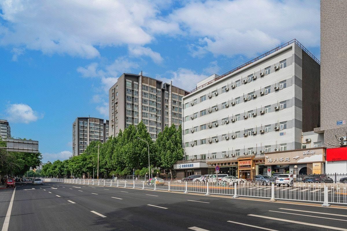 Hanting Premium Hotel Beijing South Railway Station Majiapu