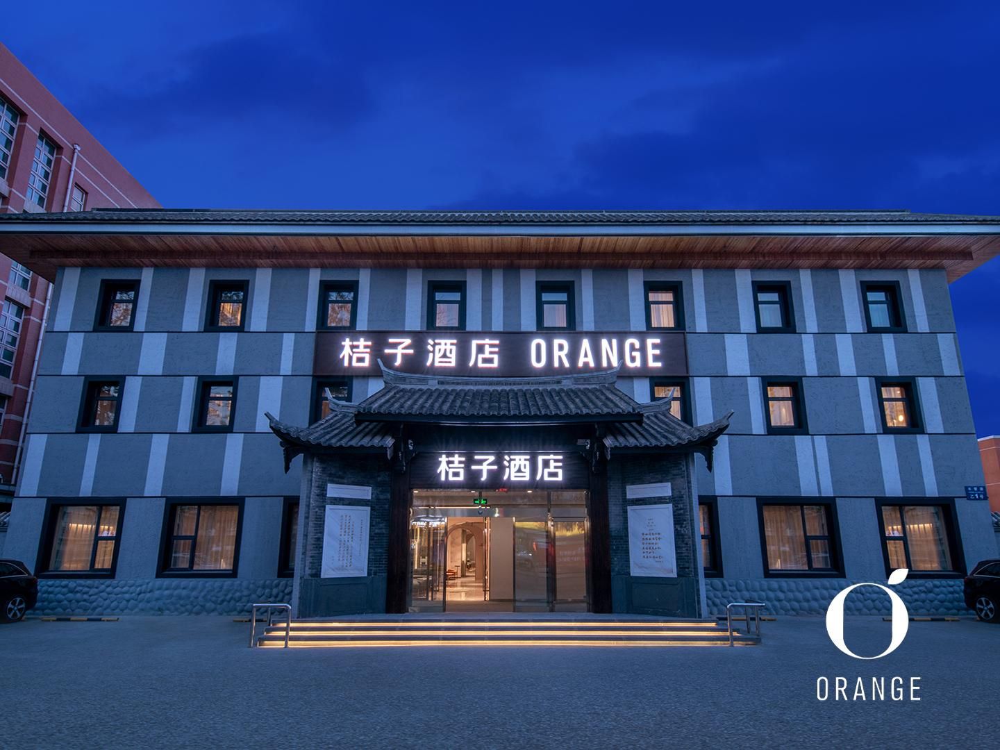Orange Hotel Beijing Lize Business District