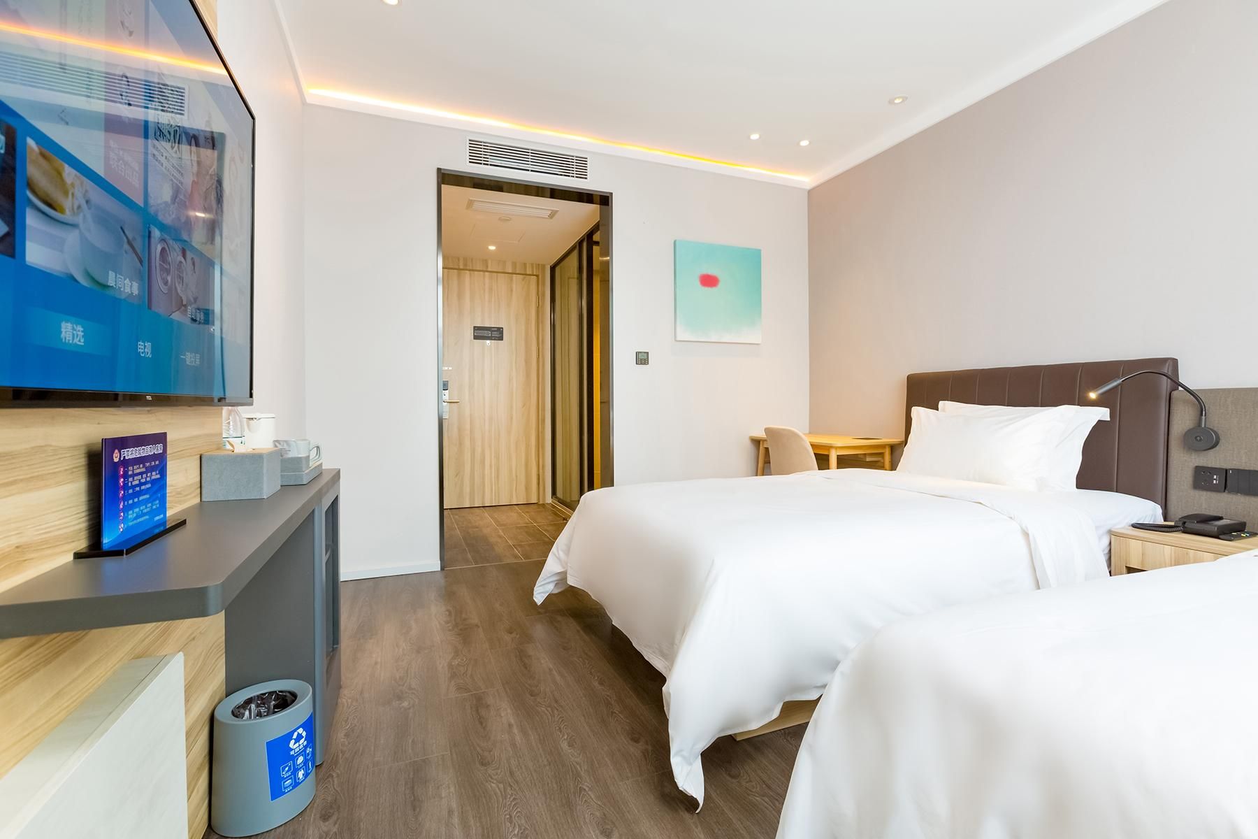 Huazhu - Twin Room