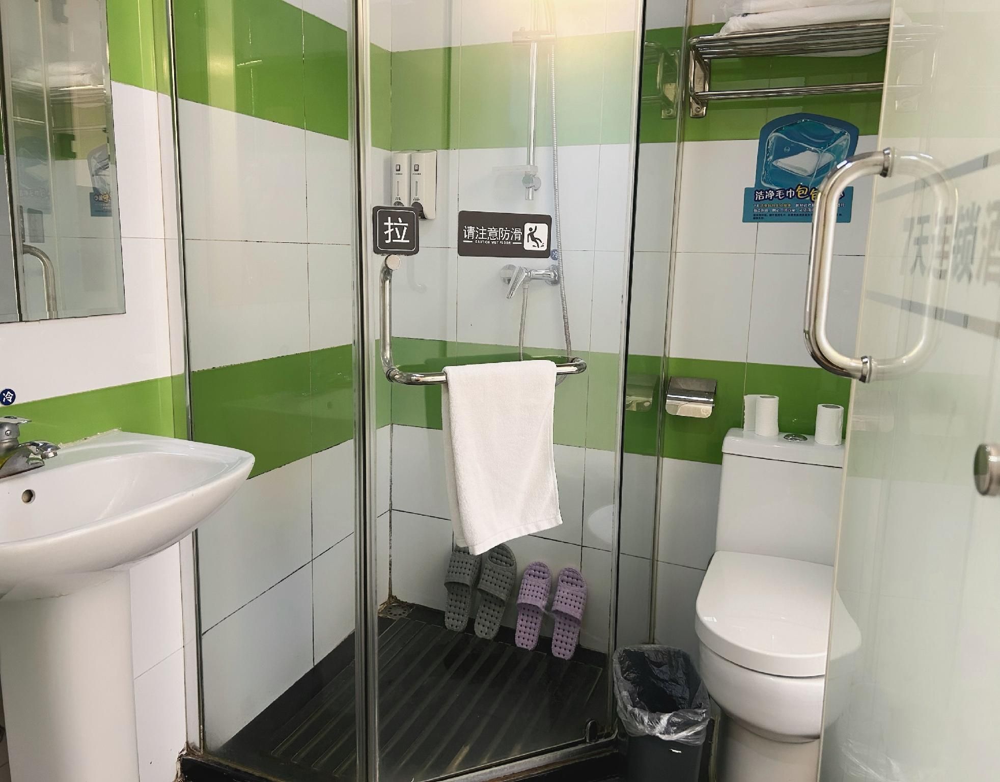 7 Days - Zizhu Twin Room