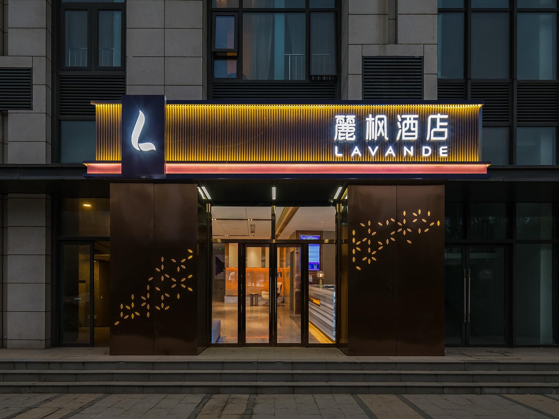 Lavande Hotel Beijing Mentougou Shang'an Metro Station