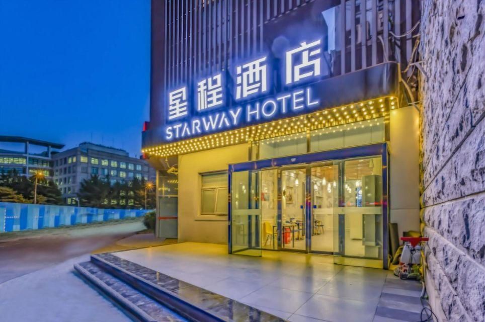 Starway Hotel Beijing Shangdi