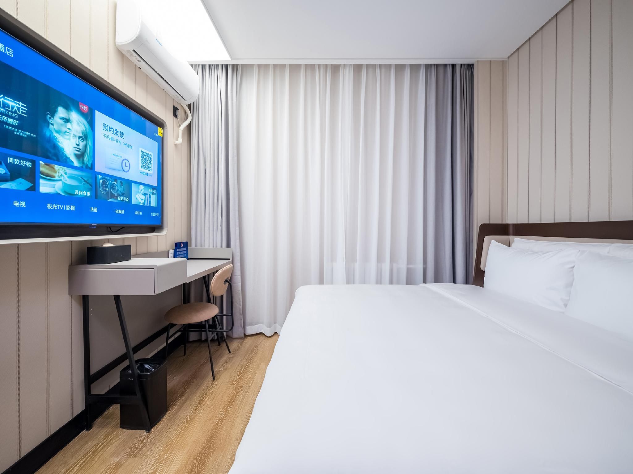 Huazhu - Speical Offer Guest Room