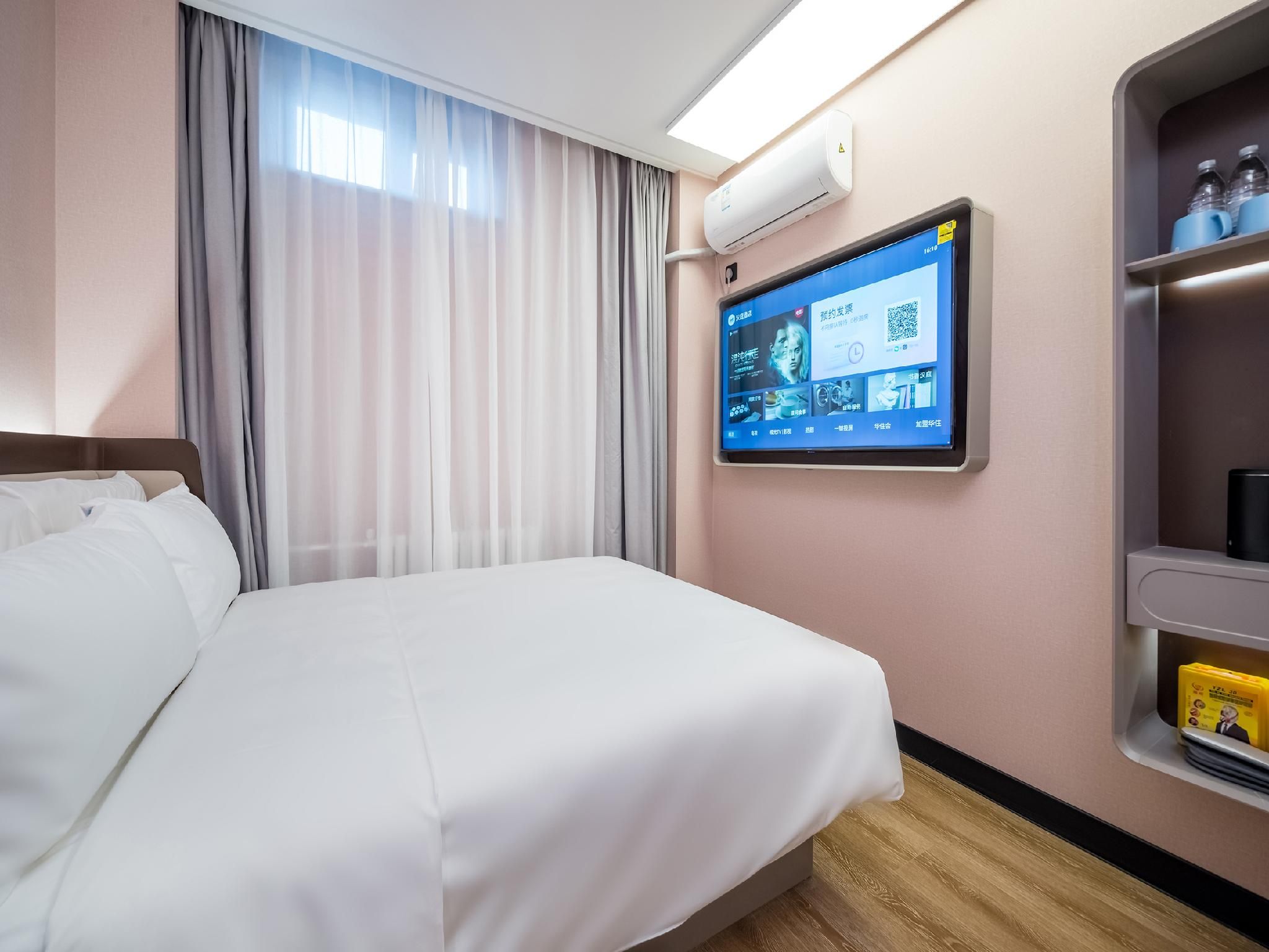 Huazhu - Speical Offer Guest Room