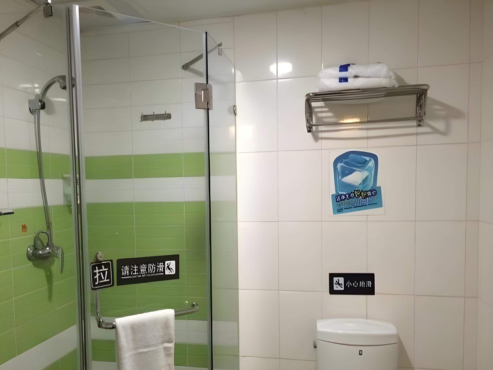 7 Days - Zizhu Twin Room